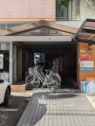 佐用 総一郎のエステ・リラクイメージ