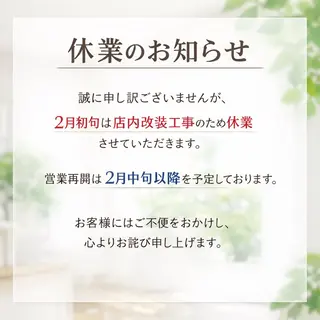 Amane🌱 Eyelashの眉毛・アイブロウイメージ