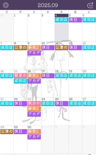 TELAHAIR 篠原翔哉のヘアスタイル