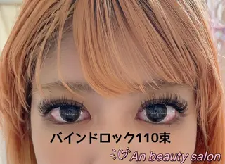 マツエク・マツパ An beauty 池袋のマツエク・マツパデザイン