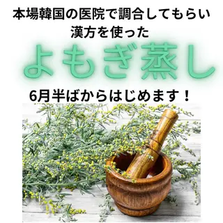 akua... 【肌質管理専門】のその他イメージ