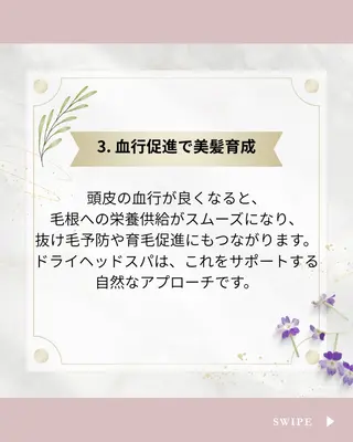 ヘッドスパ＆リンパ Rieのエステ・リラクイメージ