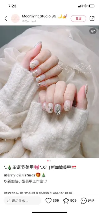 ネイル 🤍Hazel 吉祥寺🤎のネイルデザイン