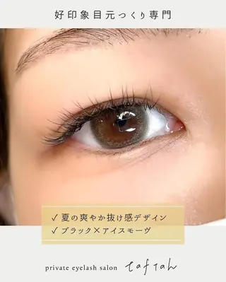 マツエク・マツパ 小顔   目元専門 taftahタフタのマツエク・マツパデザイン