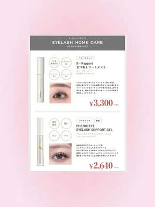 マツエク・マツパ Bianca浦和 misa♡̴⟡.˚のマツエク・マツパデザイン