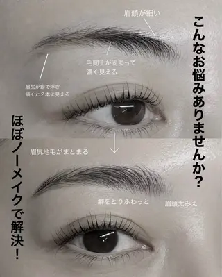 アイブロウ SPARKLE.恵比寿アイブロウサロン所属・SPARKLE. Ayaka🐰の眉毛・アイブロウイメージ