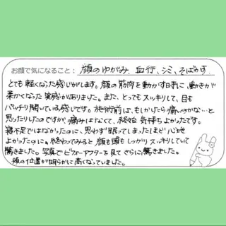 女性専門 Luna time 整体院所属・Luna time  整体院　金子ゆかのエステ・リラクイメージ