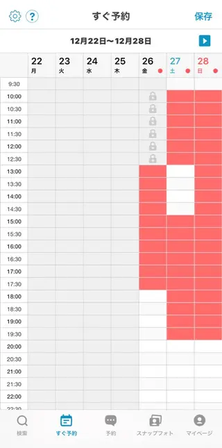 レイヤー/透明感 カラー/徳田真緒のヘアスタイル