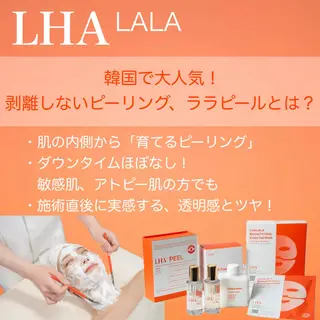 🦋美肌サロン. maho🦋のエステ・リラクイメージ