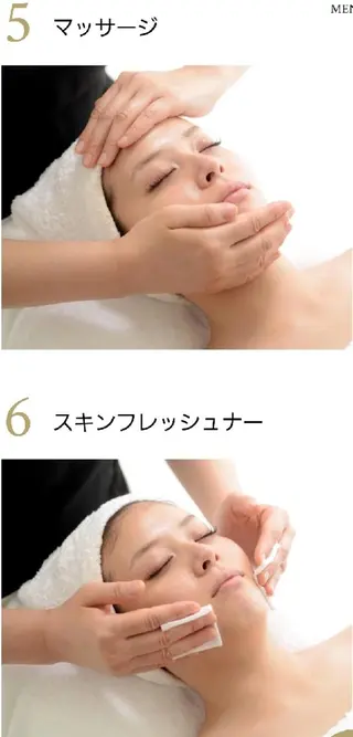 パールフェイスエステティック所属・パールフェイスエステ かおるのエステ・リラクイメージ