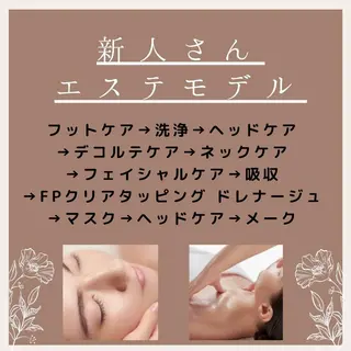 POLA 浦添店所属・POLA 浦添店のエステ・リラクイメージ