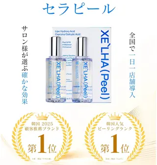 メディカルエステ マドンナ富士宮店のエステ・リラクイメージ