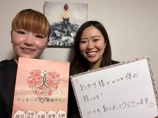 ヴィオーデ美容整体 サロン 二子玉川店のエステ・リラクイメージ