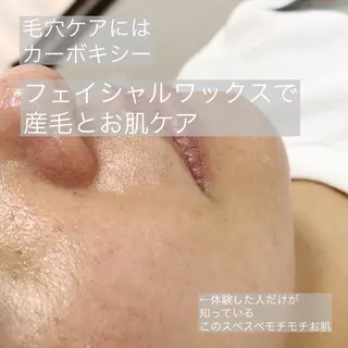 cémo~セモ~所属・オーダーメイド眉毛& フェイシャルワックスの眉毛・アイブロウイメージ