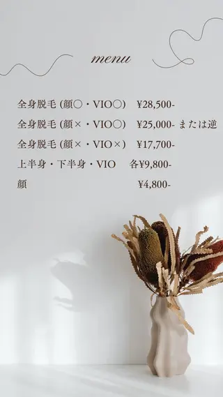 Artical所属・Artical salonのエステ・リラクイメージ