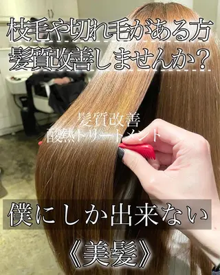 ロング こう ちゃんのヘアスタイル