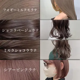 セミロング カラー 🥞ベージュ系カラー 【すずきりほ】🥞のヘアスタイル