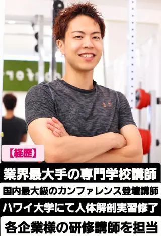 Comfortablebody所属・専門学校の講師🎓️ 安心のリンパケア⭐のエステ・リラクイメージ