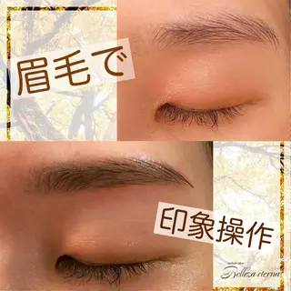 アイブロウ 高崎/まつ毛/眉毛 /keikoの眉毛・アイブロウイメージ