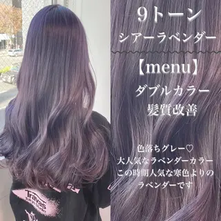 ロング カラー ヘアアレンジ トレンドモテカラー 🩷色落ちまで可愛くのヘアスタイル