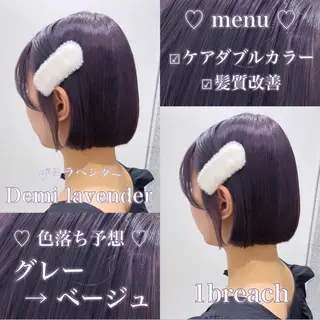 ロング カラー ヘアアレンジ 𝘳𝘺𝘰𝘬𝘢 髪質改善／ブリーチのヘアスタイル