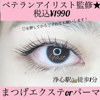 マツエク・マツパ 多賀 ちかのマツエク・マツパデザイン