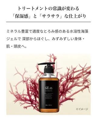 SIZUCA  Beauty Salon所属・Sizucaサロン T.Mikiのエステ・リラクイメージ