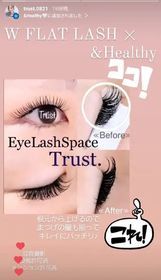 マツエク・マツパ EyeLashSpace Trust.所属・アイラッシュスペース トラスト川越のマツエク・マツパデザイン