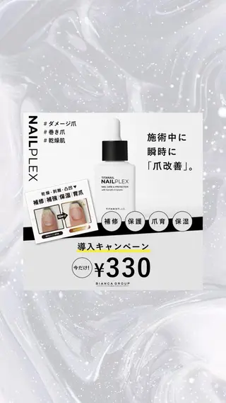 ネイル Bianca浦和🍀 suminaのネイルデザイン