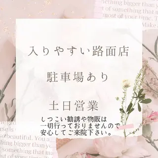 小顔矯正 頭痛専門のブライト整体 所属・ブライト整体 〜1人整体.完全予約のエステ・リラクイメージ