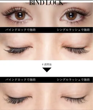 マツエク・マツパ クレアラルーチェ京橋店所属・植田 ひかるのマツエク・マツパデザイン