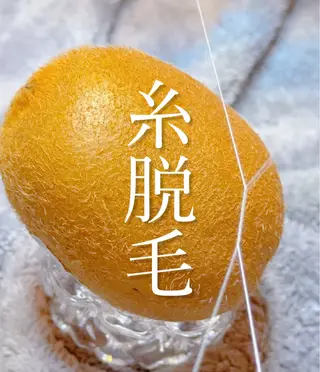 Hit. シュガーリング豊橋のエステ・リラクイメージ