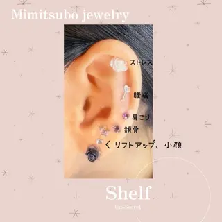 Hina shelfのエステ・リラクイメージ