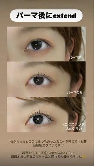 マツエク・マツパ eyelash salon R.所属・eyelash salon R.のマツエク・マツパデザイン