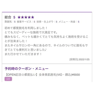 ハーブピーリング専門 muro.のエステ・リラクイメージ