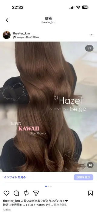 ロング カラー 上品モテヘア🩶 karen🩶のヘアスタイル