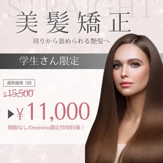 ロング カウンセリング重視 🥥國谷俊介🥥のヘアスタイル