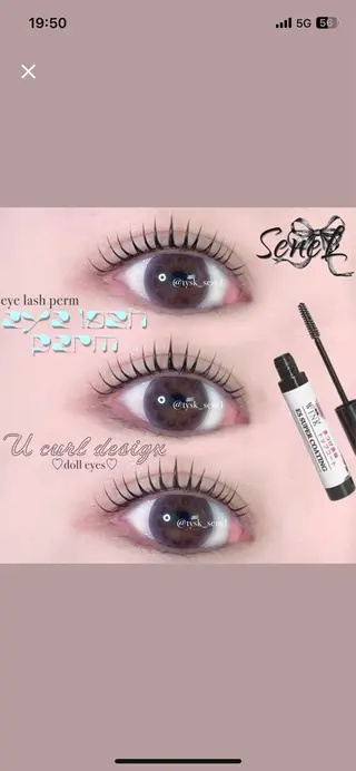 マツエク・マツパ 大阪梅田 SAKI 韓国風束感まつ毛のマツエク・マツパデザイン