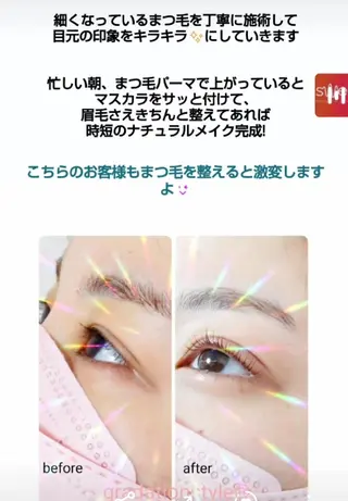 マツエク・マツパ アイブロウ 🎼グラデーション スタイル札幌♫*⁠✧のマツエク・マツパデザイン