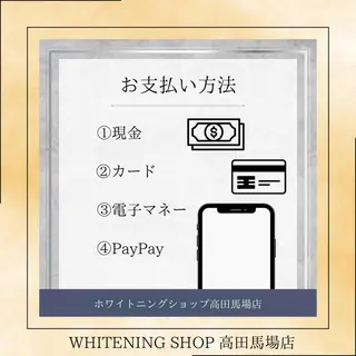 メンズ ホワイトニング ショップ高田馬場店のその他イメージ