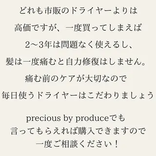 ショート 髪質改善× ハイライト溝江のヘアスタイル