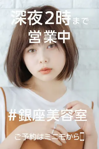 ショート 特別価格で営業中‼️ レム髪質改善のヘアスタイル