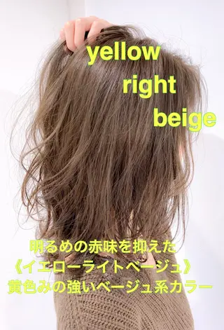 セミロング カラー ELTE表参道所属・✨上品レディーなヘア スタイルへ✨髙木諒也のヘアスタイル