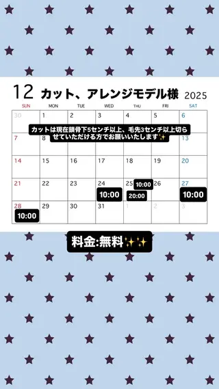 ロング 西浦 安珠のヘアスタイル