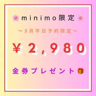 マツエク・マツパ Beauty Salon KANASA所属・KANASA 【カナサ】*Megのマツエク・マツパデザイン