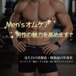 ダンディースター所属・中西 りおなのエステ・リラクイメージ