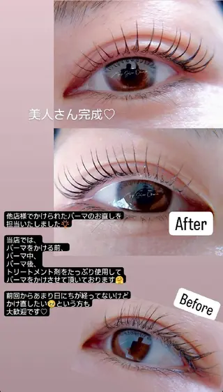 マツエク・マツパ Trip Salon Okuma所属・❤LEDまつぱ❤那覇 🅿️有、泉崎のマツエク・マツパデザイン