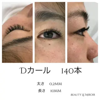 マツエク・マツパ ビューティー ミロワールのエステ・リラクイメージ