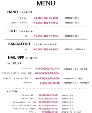 ネイル K. Amiのネイルデザイン