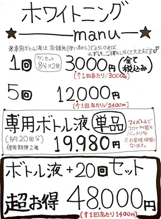 艶々の美爪を〜 【リリアーナ】のネイルデザイン